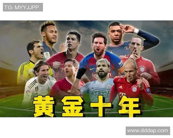 足球巨星的传奇人生与辉煌成就探秘之旅 足球巨星的传奇人生与辉煌成就探秘之旅